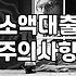 급전이 필요할 때 200만원 대출 전 반드시 확인해야 할 현실적인 체크리스트