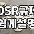 신용대출 한도와 금리를 결정하는 숨겨진 기준