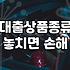 이런 대출, 혹시 나도 가능할까? 실제 상담 사례 기반 궁금증 풀이
