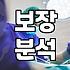 매달 나가는 보험료가 아깝다면 꼭 해야 할 보험관리 전략