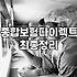 80세 보험 가입, 정말 ‘보험’이 될까? 현실적인 고민들