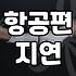 싱가포르여행자보험 가입 전 반드시 따져봐야 할 보장 범위와 체크리스트