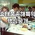해외여행자보험핸드폰 파손 보상 청구할 때 반드시 알아야 할 감가상각 기준