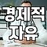 생명보험 가입 전 반드시 따져봐야 할 현실적인 기준