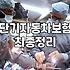 차하루보험 가입 전 꼭 확인해야 할 보장 범위와 비용 기준