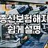 2010년형 종신보험, 지금 해지할지 유지할지 고민하는 분들에게
