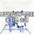 흩어진 내 보험 가입 내역 한 번에 조회하고 정리하는 방법