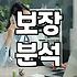 보험 리모델링 고민할 때 반드시 따져봐야 할 현실적인 기준