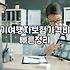 공항 구석에 서서 핸드폰으로 여행자보험 가입하려다 비행기 놓칠 뻔한 적이 있다
