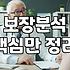 합리적인 보험비교를 위해 반드시 확인해야 할 실질적 우선순위