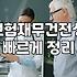 손해보험사 순위와 보험 선택 시 실질적으로 따져볼 점들
