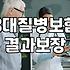 여성건강보험 가입 전 반드시 확인해야 할 보장 범위와 갱신 조건