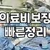 실비보험 가입 전 꼭 확인해야 할 현실적인 보장 한도와 체크리스트