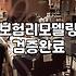 보험 리모델링, 엑셀 좀 두드려본 사람의 솔직한 고백
