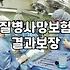 생명보험금액 설정 기준과 가입 시 고려할 실제 예산