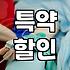 매년 갱신하는 자동차보험료 합리적으로 줄이는 다이렉트 비교 방법