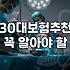 서랍 속 먼지 쌓인 증권을 꺼내 보았다