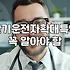타인 차량 운전할 때 원데이 자동차 보험이 필요한 이유와 가입 방법