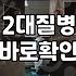 건강하다고 할인해 준다길래 모바일로 직접 건강보험 가입하려다 포기할 뻔한 이야기