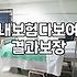 보험가입내역 확인하고 숨은 보험금 찾는 구체적인 절차