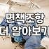 해외여행 갈 때 여행자보험 가입이 필수인 진짜 이유