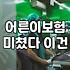 20대보험추천 상품 고를 때 월 납입금과 보장 범위 한계