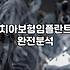 보험비 절약, 사실은 ‘계산기’보다 ‘포기’가 더 중요한 이유