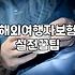 여행자보험휴대폰파손 보상 한도와 실제 자기부담금 계산법