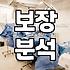 보험다이렉트 가입 전 반드시 알아야 할 현실적인 선택 기준