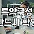 불필요한 지출을 줄이고 나에게 맞추는 합리적인 보험비교 기준