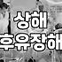 워크숍 준비할 때 단체국내여행자보험 가입 전 반드시 따져볼 점