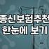 사망보험 가입 시 나이와 건강 상태에 따른 적정 보험료 기준