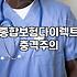 3대질병보험 가입 전 보장 범위와 갱신형 비갱신형 선택 기준
