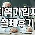 외국인건강보험 가입 조건과 놓치기 쉬운 필수 서류 목록