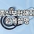 십 년 넘게 낸 종신보험 해지 고민하다 멈칫했다