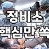 현대 서비스센터에서 덜컥 받은 견적서가 생각보다 무거웠다