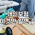 20대청년보험 가입 시 고려할 실제 보장 범위와 비용 기준