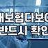 내가 가입한 보험 내역 확인하고 관리하는 법