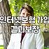 인터넷 보험 가입, 솔직히 다들 어떻게 하고 계신가요?