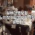 부모님 실버보험, 무작정 들면 후회해요 – 제 경험담