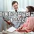 자동차 보험 갱신하려다 괜히 머리만 복잡해진 날