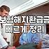 보험보장분석 방법과 내 보험 점검 시 반드시 확인해야 할 3가지