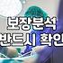 종합건강보험, 굳이 설계사 끼고 가입해야 할까요?