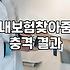 보험금 청구하려다 깜짝 놀란 내 보험 내역 조회기