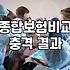 손해보험회사 상품의 실제 보장 범위와 선택 기준