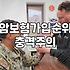 요즘 암보험 보장 범위와 선별급여 특약 현실적으로 따져보기