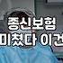 보험 리모델링을 통해 1억모으기 자금력을 확보하는 현실적 방법