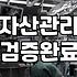흩어진 내보험확인하기 전에 반드시 따져봐야 할 우선순위