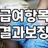 의료비본인부담상한제 제대로 이해하고 환급금 놓치지 않는 법