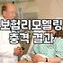 3대 진단비 다시 채우려다 몇 주를 보냈다
